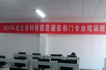 遠望電子助力浙江省公安系統信息安全培訓