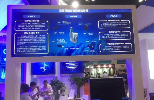 【中華兒女新聞網(wǎng)】第三屆中國（北京）軍民融合技術(shù)裝備博覽會(huì )在京開(kāi)幕