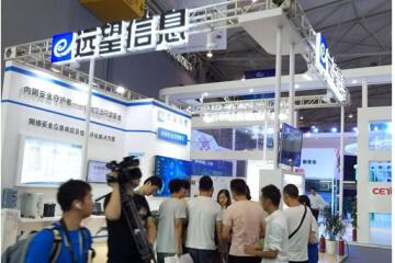 遠望信息6度助力國家網(wǎng)絡(luò )安全宣傳周