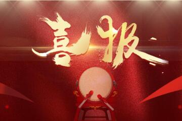 填補空白！遠望信息牽頭制定的又一國家標準《網(wǎng)絡(luò )安全管理支撐系統技術(shù)要求》正式發(fā)布