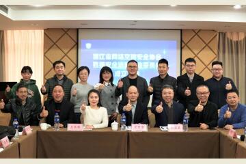 遠望信息當選浙江省網(wǎng)絡(luò )空間安全協(xié)會(huì )數據安全治理專(zhuān)業(yè)委員會(huì )副主任單位