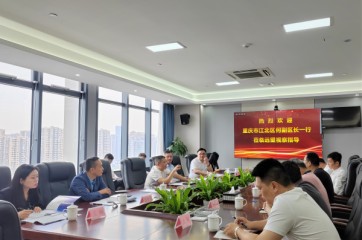 重慶市江北區委常委、區政府副區長(cháng)何勇一行蒞臨遠望信息考察調研